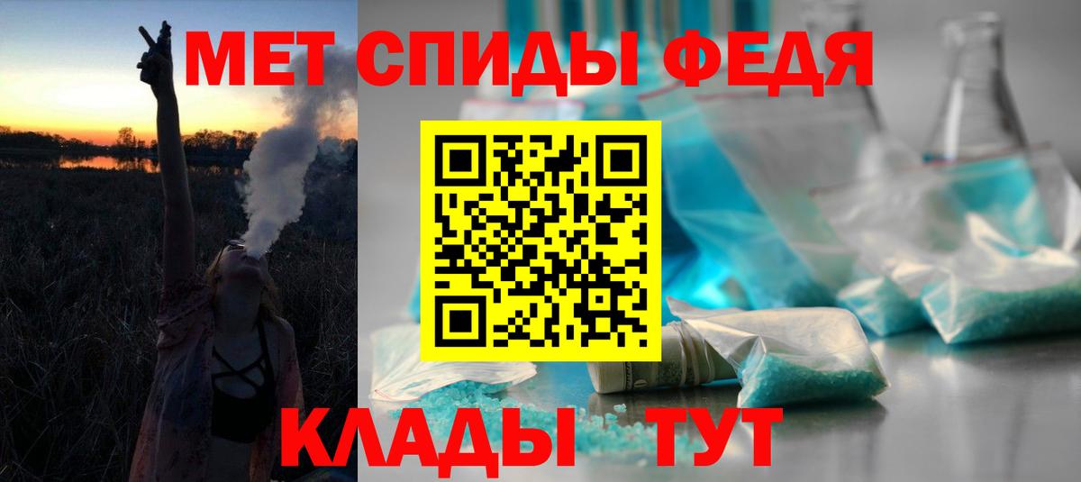 АМФЕТАМИН  АМФЕТАМИН 97%  Вход с VPN  Саранск 