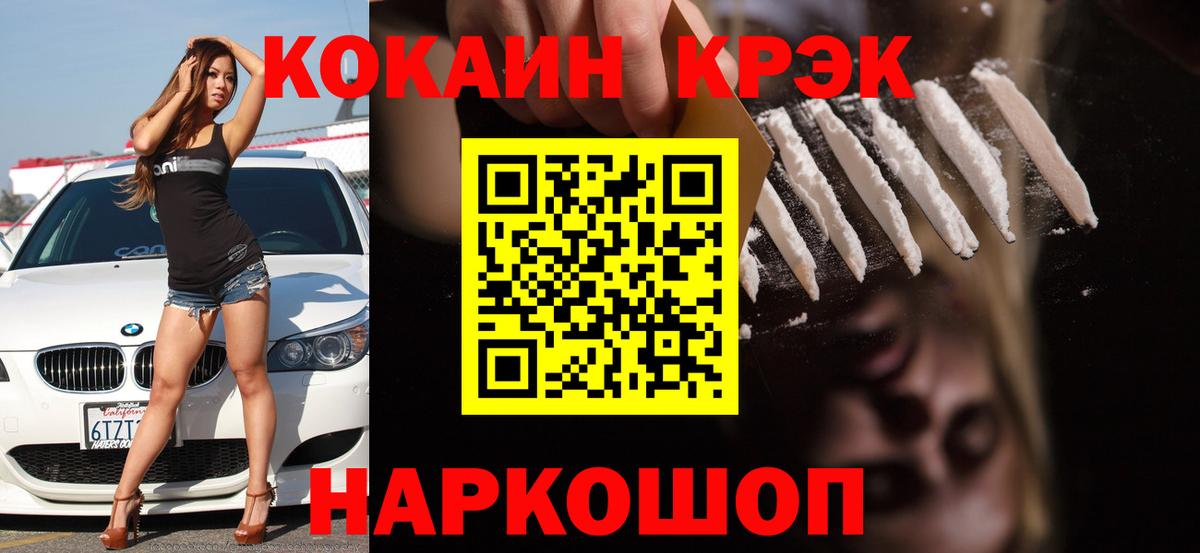 Кокаин Боливия Саранск