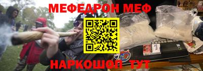 альфа пвп VHQ Бугуруслан