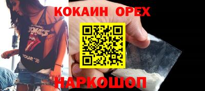 бошки Будённовск