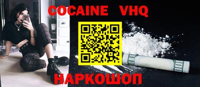 бошки Будённовск