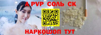 альфа пвп VHQ Бугуруслан