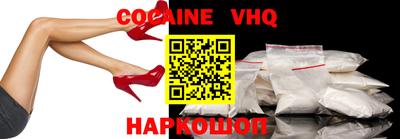 альфа пвп VHQ Бугуруслан