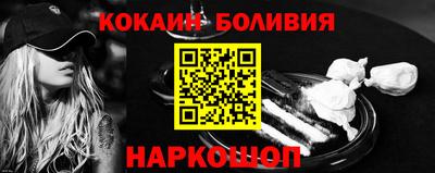 бошки Будённовск
