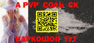 альфа пвп VHQ Бугуруслан