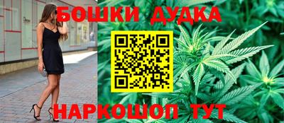 бошки Будённовск