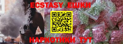 бошки Будённовск