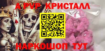 альфа пвп VHQ Бугуруслан