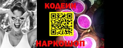 бошки Будённовск