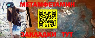 дмт Бузулук