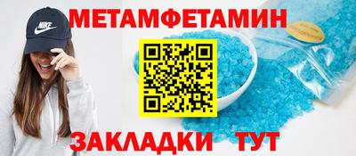 дмт Бузулук