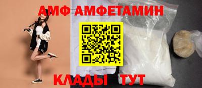 альфа пвп VHQ Бугуруслан