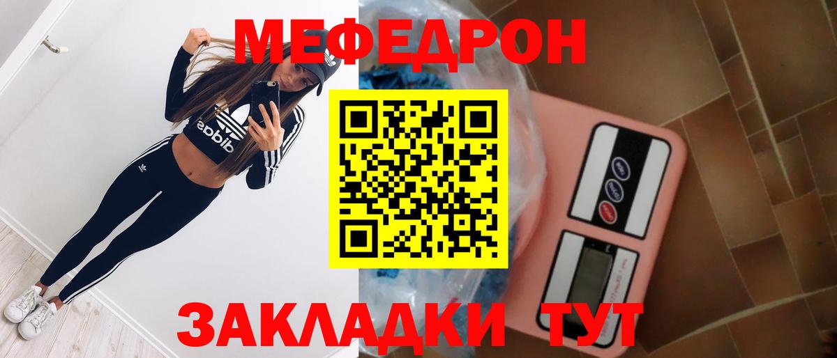Саранск  МЕФ  Вход с VPN  МЯУ-МЯУ 4 MMC 