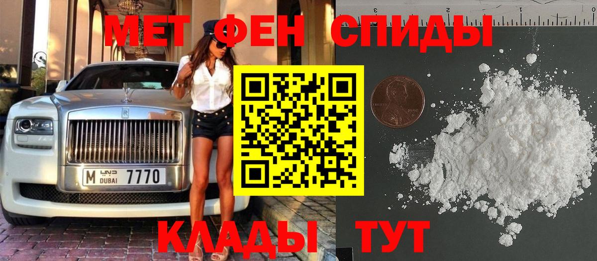Метамфетамин Декстрометамфетамин 99.9% Саранск
