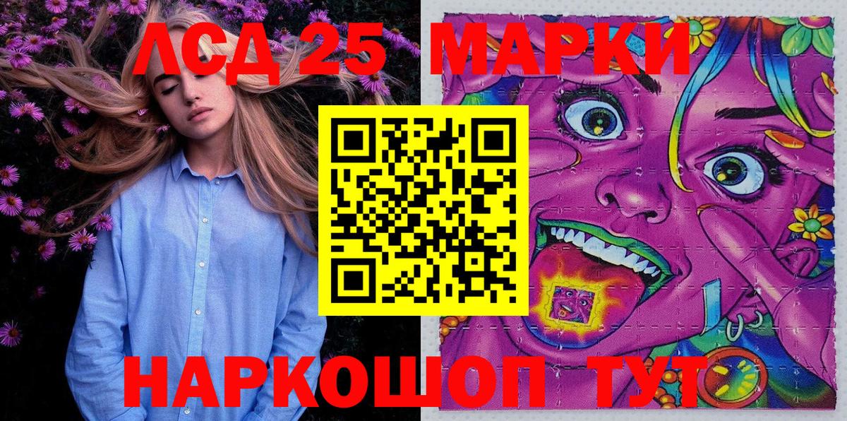 Марки N-bome  Марки N-bome 1,8мг  Саранск  Вход с VPN  Марки N-bome 1,8мг 