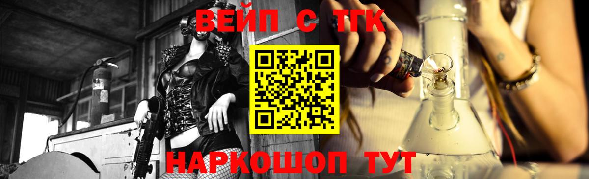 Дистиллят ТГК Wax  Вход с VPN  магазин    Саранск 