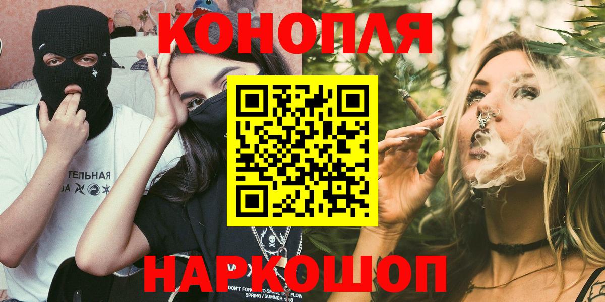 Саранск  Шишки марихуана White Widow  Вход с VPN  МАРИХУАНА THC 21%  Марихуана THC 21% 
